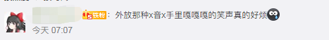 今天起，正式实施！以后搭地铁不可以做这些事情！