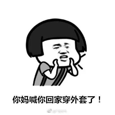 下半年来最强冷空气来了！东莞周末最低气温竟只有......