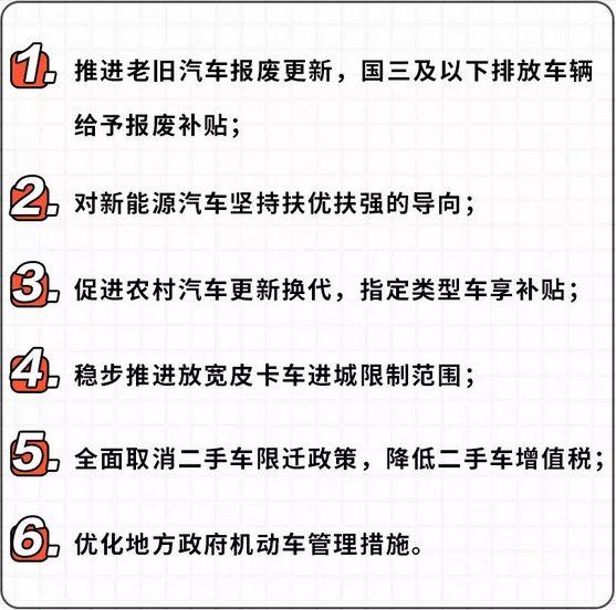 定了！东莞这类户口的人即将身价暴涨！事关你的房子车子票子…