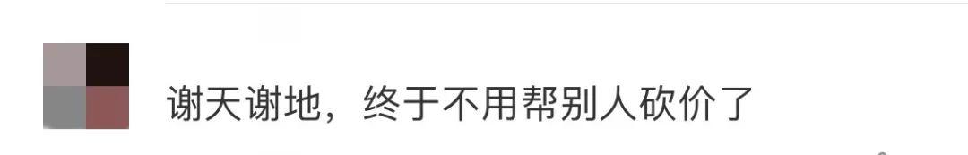 微信突然出手! 网友惊呼: 终于可以解脱了!