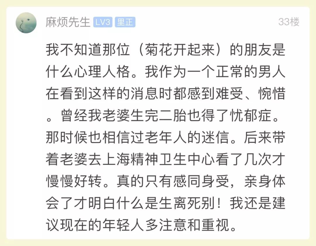 悲剧！28岁年轻妈妈刚喂完奶，从23楼坠亡！孩子才三四个月大...