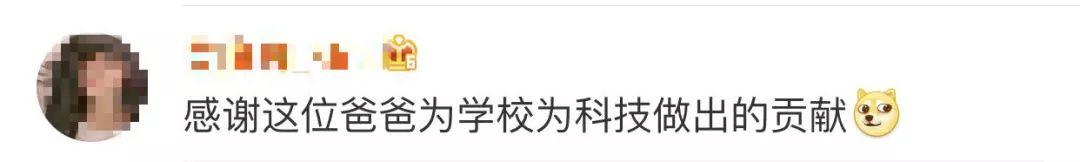 震惊！小学生家长直接把直升机开到学校…网友：还以为是段子