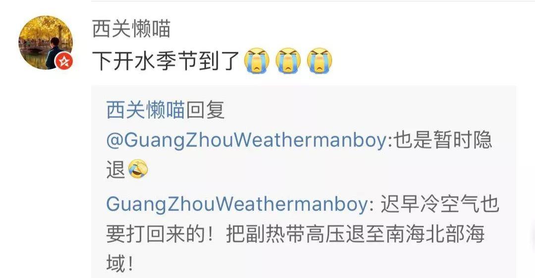 又热又落雨！刚出几天太阳，下个星期又双叒下雨！