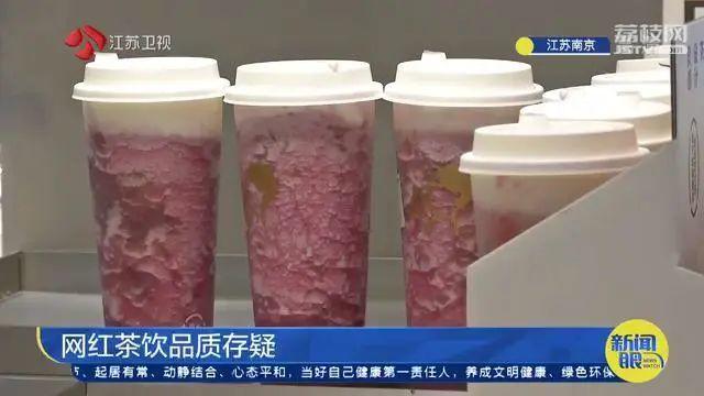 喜茶又出事了！经常喝的赶紧看看！