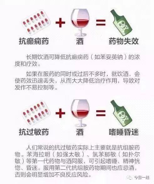 痛心! 20多岁男子凌晨突然身亡! 原因令人太震惊...