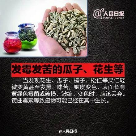 一家5口中毒,2人病危进ICU!起因竟是用这煲汤...