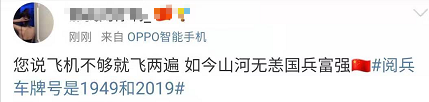 突然！两个车牌号上热搜，这一幕让网友爆哭……