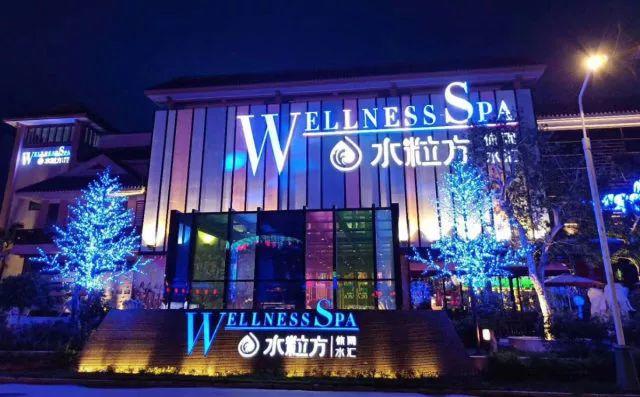 吃喝玩乐12个钟才99元！12小时净桑+2个自助餐+恒温游泳池+干蒸+汗蒸+榻榻米休息区+电影院！