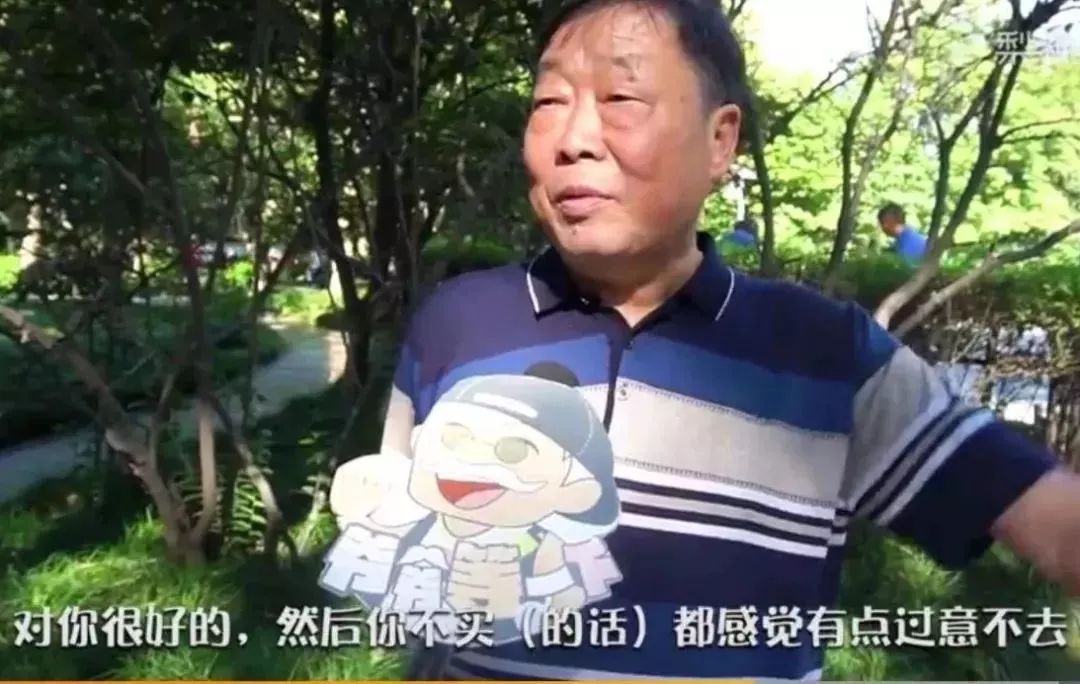 暗访触目惊心！进价80元，售价3980元！原来很多人都被坑过…..