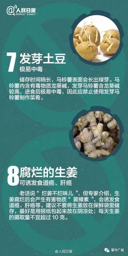 紧急提醒！近期千万别碰这东西！2岁男童吃后变植物人……