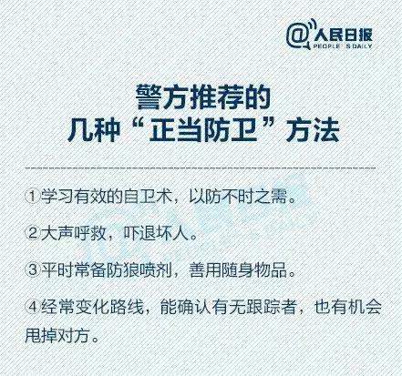 找到了！女子深夜遭男子施暴68秒！招招致命！全网怒了！