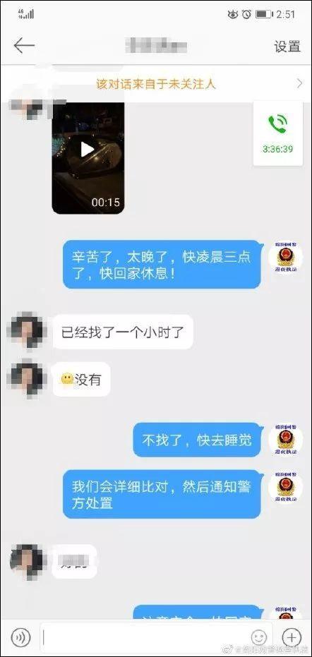 找到了！女子深夜遭男子施暴68秒！招招致命！全网怒了！