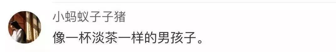 “她就是我的光!”六年级小男生一篇“暗恋”作文惊呆网友：文笔逆天！