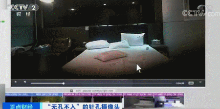 东莞人快看！你在酒店房间干的事可能正在色情网站上直播