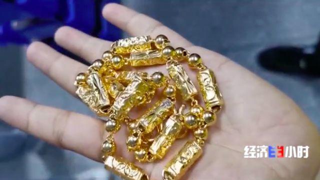央视曝光!批发几块钱,转手当黄金卖!一个网红能卖十万件...