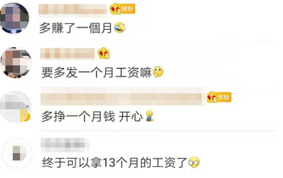 通知！这些节日推迟18天！