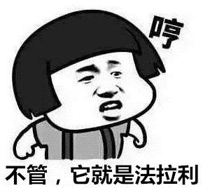 东莞二手法拉利1700元拍卖！网友：月入2K买超跑不是梦！
