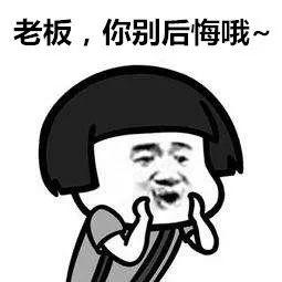 刚到爆！东莞一程序员在线怒"叼"公司HR，一夜之间火遍全网！
