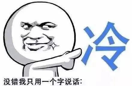 冷空气+暴雨杀到，最低温将跌至1字头！东莞接下来的天气太刺激了！