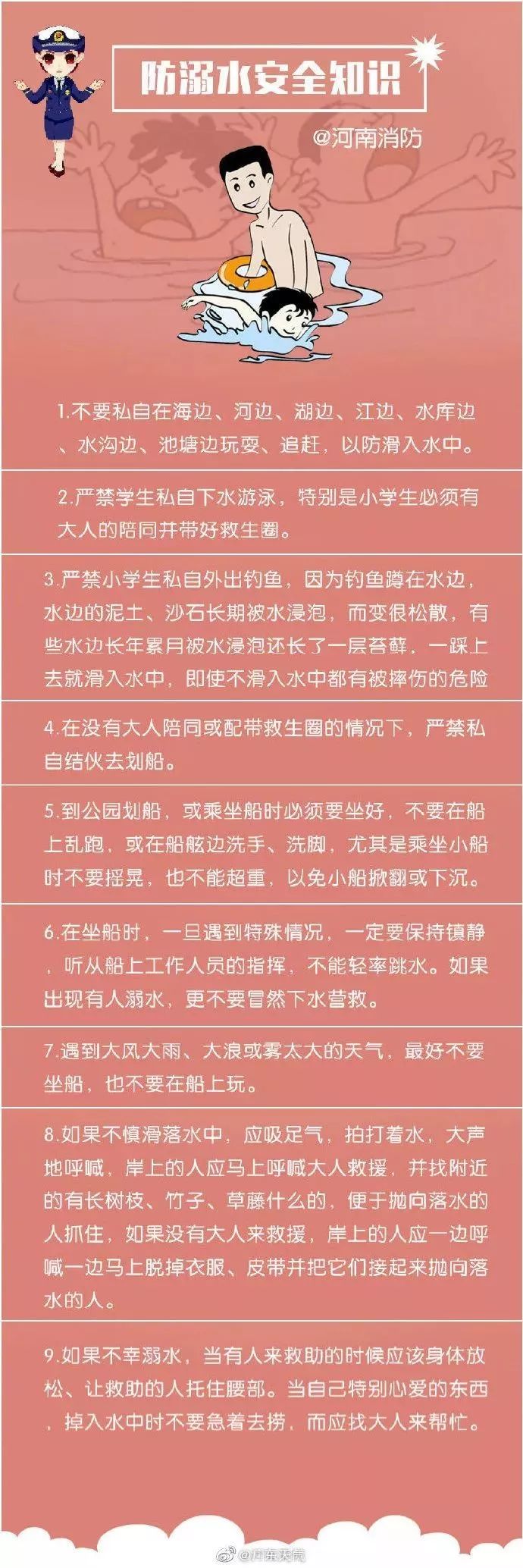 紧急通知！7号台风“韦帕”即将生成！高温+雷暴雨双双袭击东莞！更闹心的是...