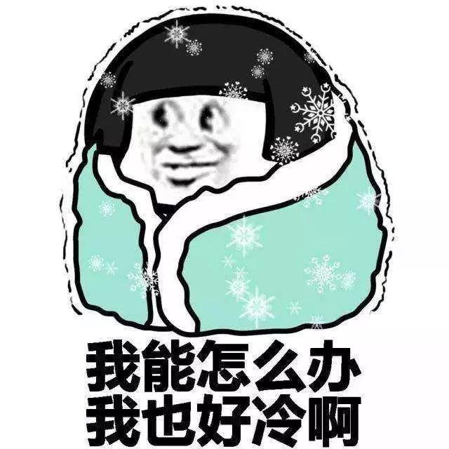 冷冷冷！东莞气温直降10℃！冷空气持续加码！今晚还有这个看……