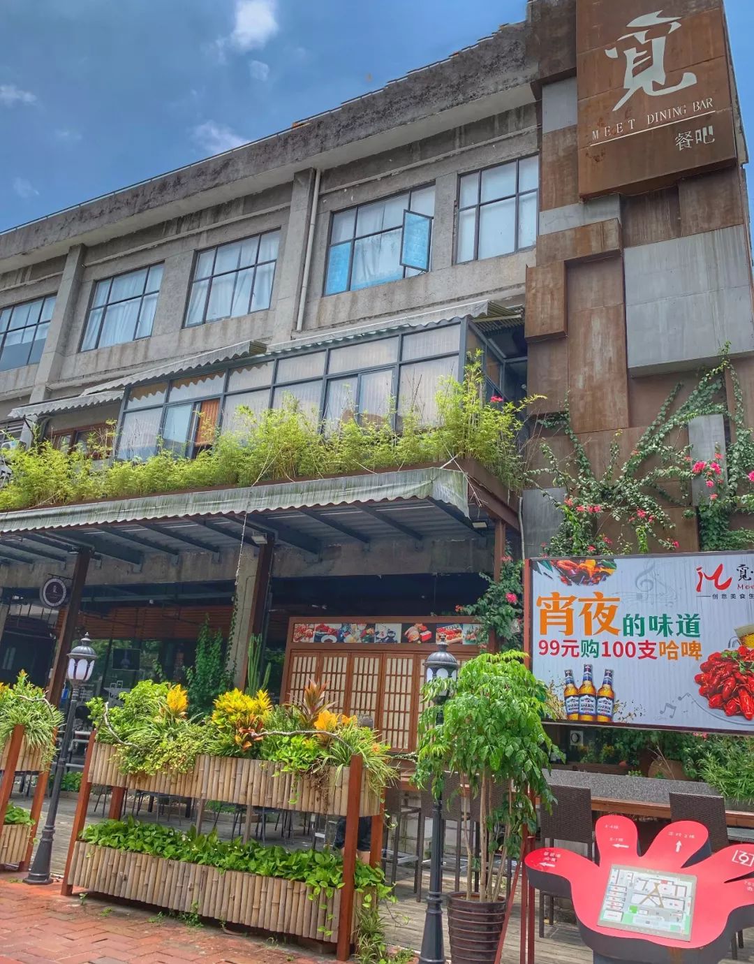 音乐餐吧！99元抢购原价303元的【觅餐吧】精选3人套餐，这家充满复古欧式风的餐厅将美食演绎到极致