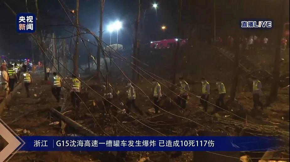 9死172伤！伤者回忆：气浪过来，直接整栋楼玻璃碎下来"