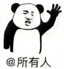 东莞这个女人“火了”！买退烧药拒登记还殴打店员！结果……
