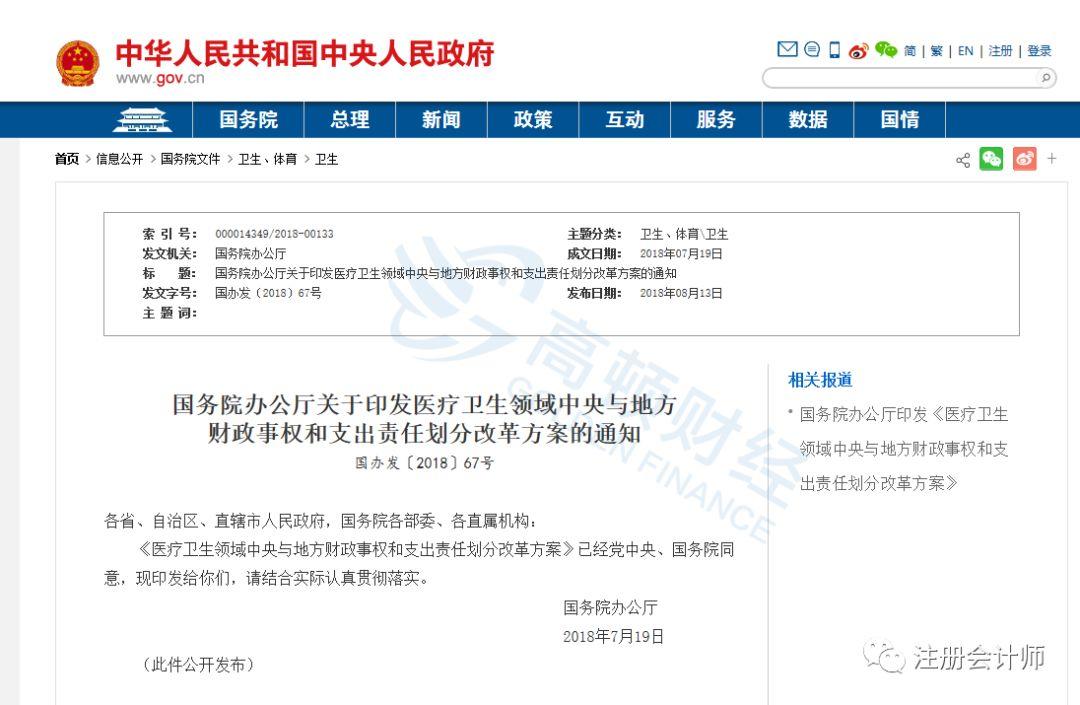 有独生子女证的东莞人恭喜了！今天开始，每人或能领2400元！