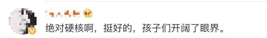 震惊！小学生家长直接把直升机开到学校…网友：还以为是段子