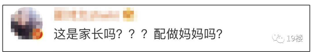 愤怒！女童模拍照，妈妈在身后狠狠踹去一脚！