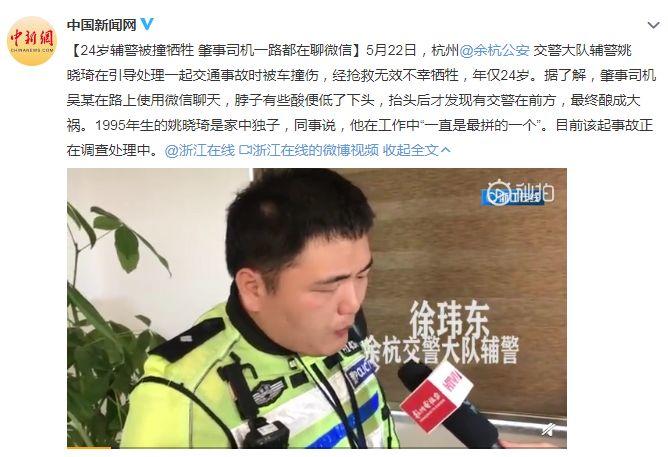 有人等红灯时玩手机，被交警罚款50元，记2分！交警这样说……