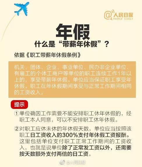重磅！东莞最新放假通知有变！中秋休一天、国庆只休三天……网友彻底炸了！