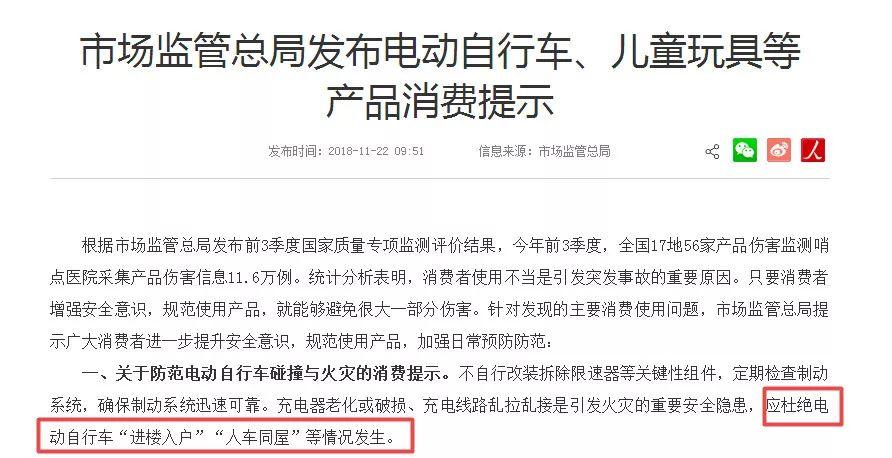 国家出手！有这类房屋的东莞人，你的房子可能要被查封…