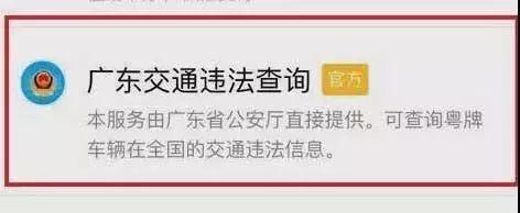 明年起！这些高速收费站统统拆除！你必须这样做...