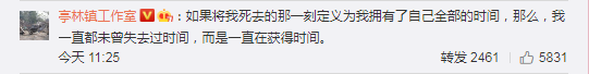 “她就是我的光!”六年级小男生一篇“暗恋”作文惊呆网友：文笔逆天！