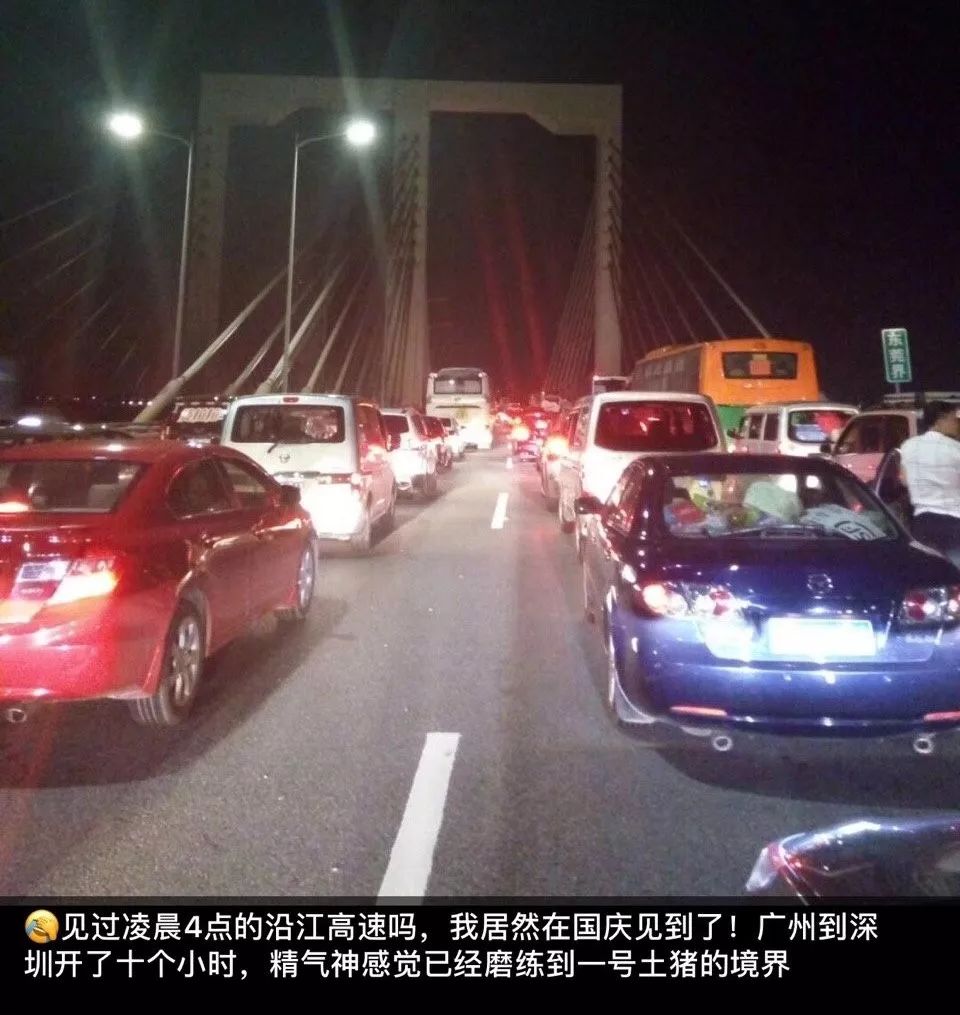 出游人次预计近800000000！网友：去这里，永远不会堵！