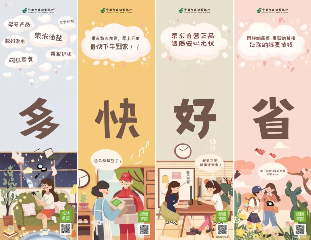 301元！东莞最新平均工资！工资最高的十大行业公布！另附省钱福利！"