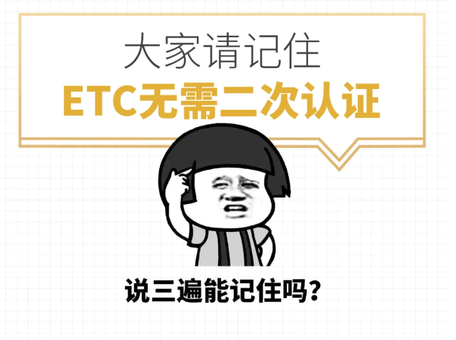 骗子盯上这个了，请立即删除...