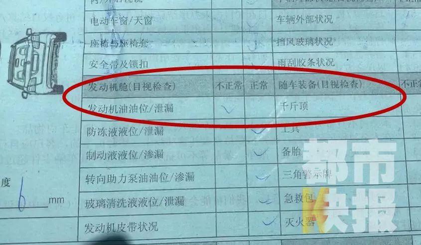 最新！奔驰4s店撒谎！维权女车主：很失望，事情还没解决!