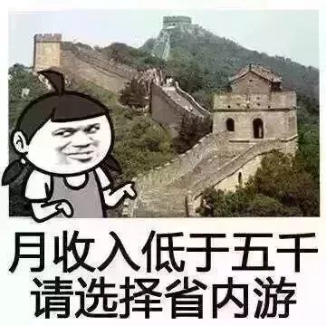 心酸！东莞第一批“穷人”名单新鲜出炉...肯定有你认识的！