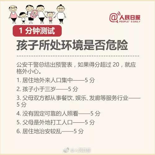 扩散！记住这张脸！人贩子“梅姨”最新画像！她让数个家庭支离破碎