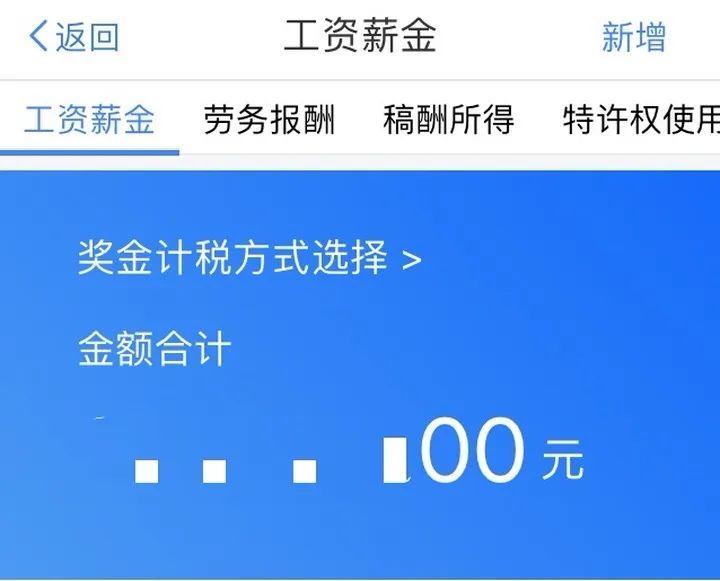 东莞人注意！这笔钱千万记得领！有人拿了10514元！有人却…
