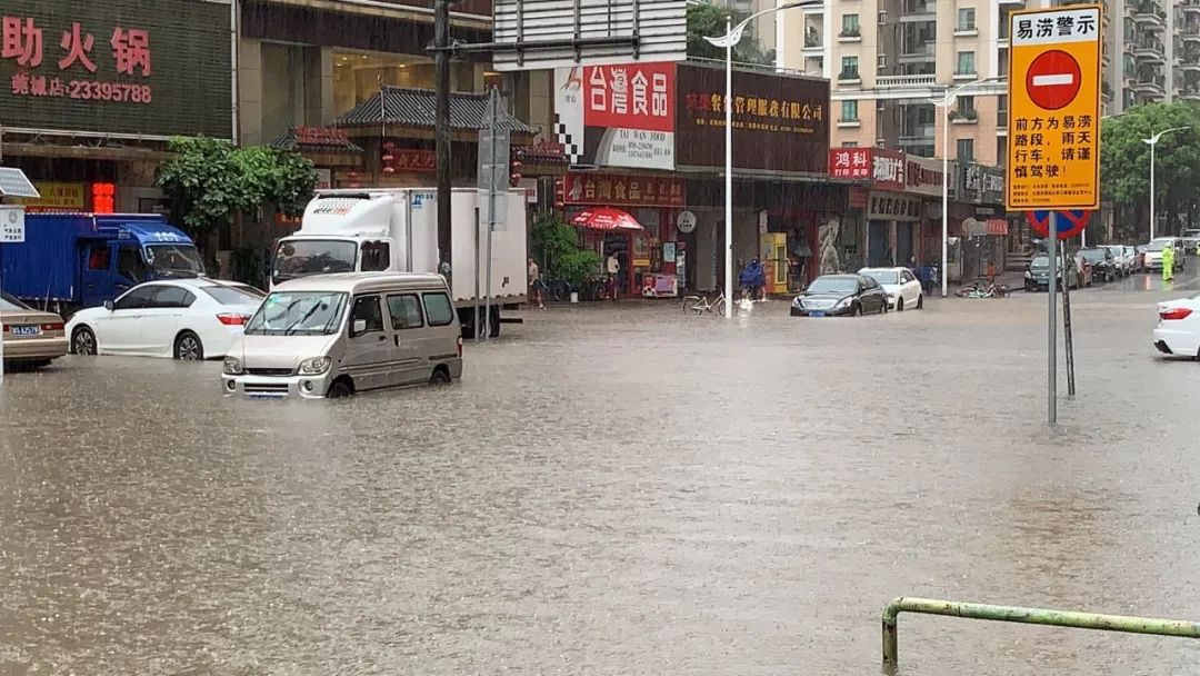 号台风雏形已现！刚刚！东莞暴雨红色预警生效！这些路段已无法通行！"