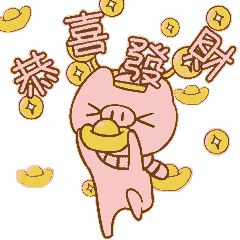 震惊！“属猪人”命真好！转给今年本命年的TA瞧瞧！