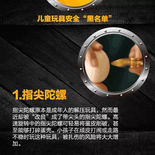 东莞家长警惕！会“爆炸”的红包已在学生中风靡！