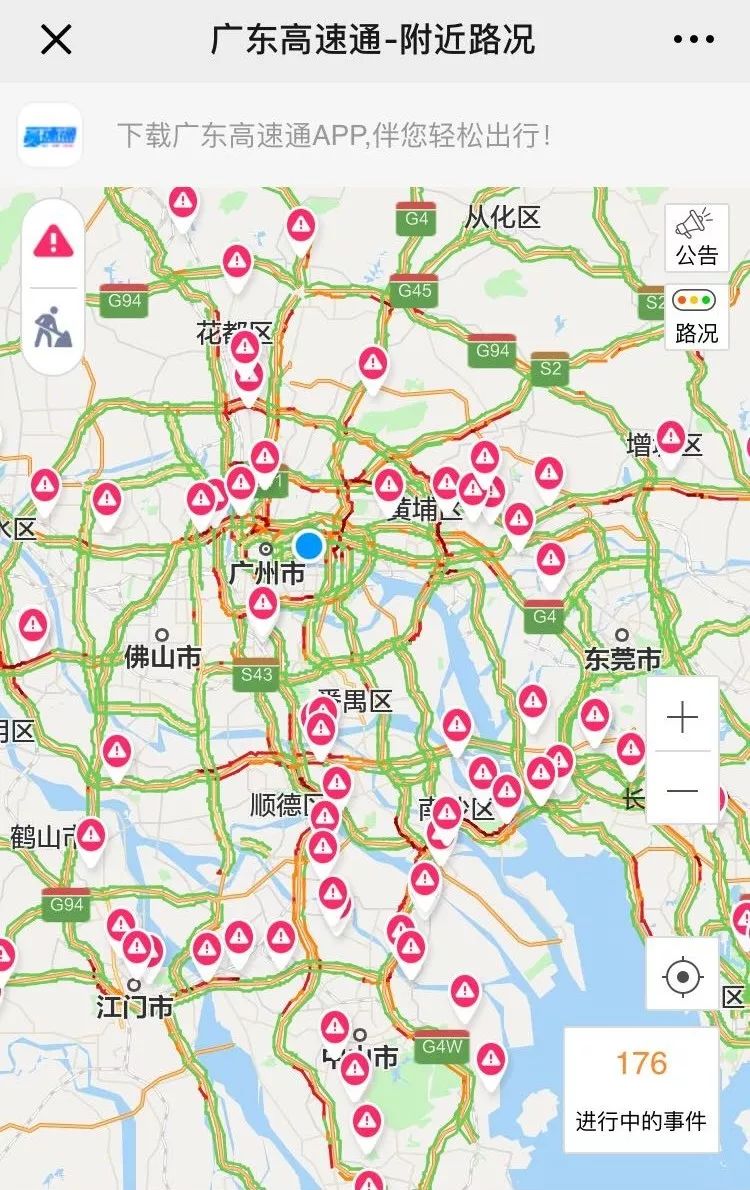 虎门大桥又堵了！他恨没穿纸尿裤！紧急提醒这些景点不要去了！