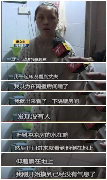 东莞男子洗热水澡身亡，只因家里用了这种热水器…