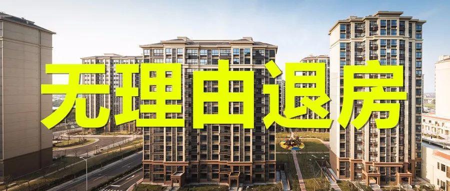 注意！明天起东莞楼市新规正式实施！今后要买房的注意了