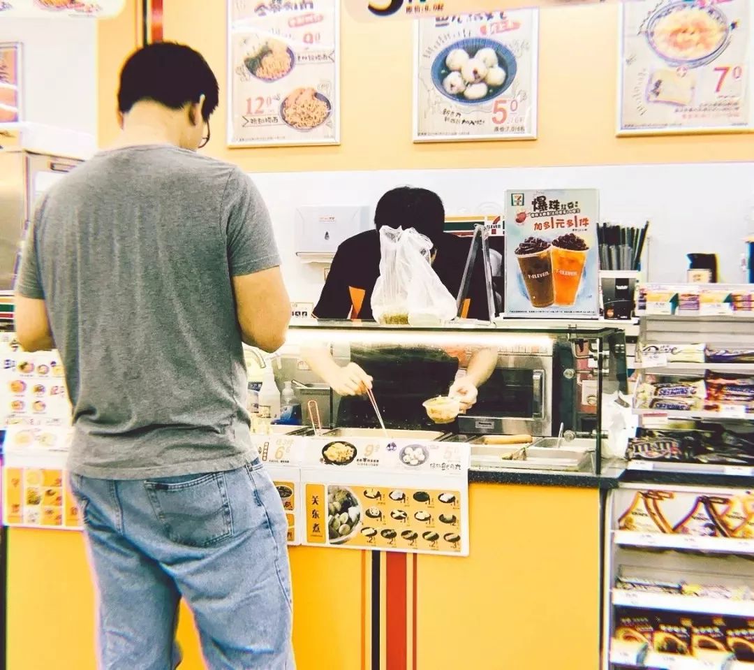 再见了，​7-11便利店？
